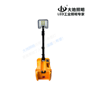 SFW7020C LED輕便式移動燈